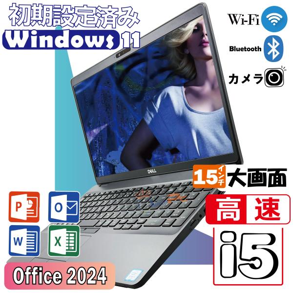 中古パソコン 高性能 Dell｜Windows11 Pro｜Core i5 8265U｜SSD256...