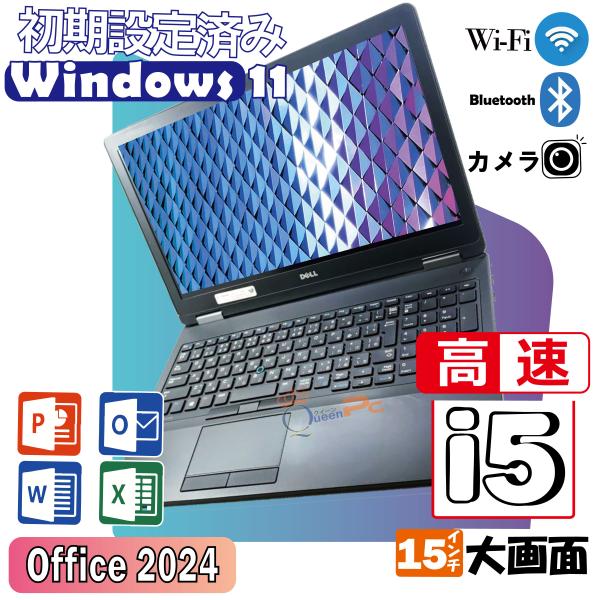 webカメラ付き 中古パソコン 高性能 Dell｜Windows11 Pro｜Core i5 835...