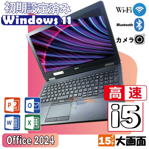 大容量512GBSSD 中古パソコン 高性能 Dell｜Windows11 Pro｜Core i5 ...