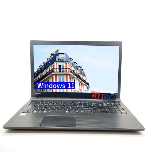 SSD搭載 Core i5 東芝 ノートパソコン WPS/ MS Office2024搭載 wind...