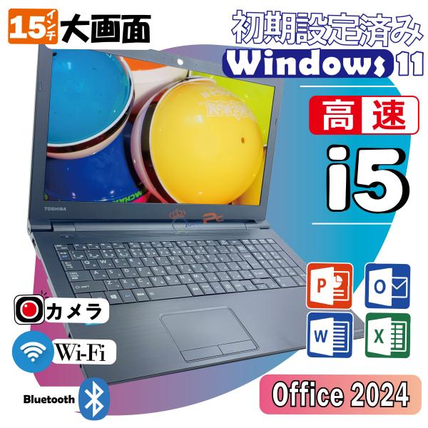 中古ノートパソコン 東芝  Core i5 8250 8GB SSD Windows11 Offic...