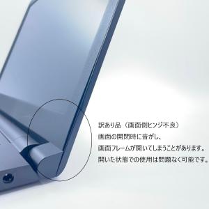 中古ノートパソコン 東芝 dynabook B...の詳細画像2