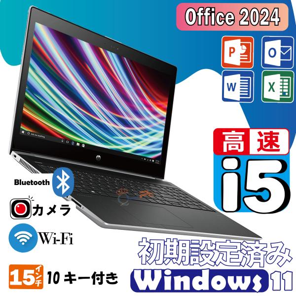 中古ノートパソコン ｜Windows11 Pro｜Core i5｜SSD256GB + HDD500...