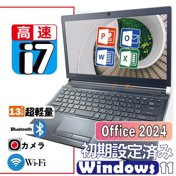 東芝 ノートパソコン Windows11 Pro Core i7 8GB SSD256GB Micr...