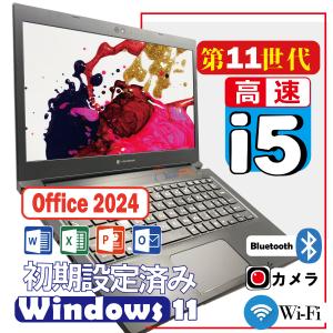 東芝 dynabook 中古ノートパソコン Windows11 Pro Core i5 第11世代 8GB SSD256GB Microsoft Office 2024 13.3型 Webカメラ WiFi Type-C S73/HS