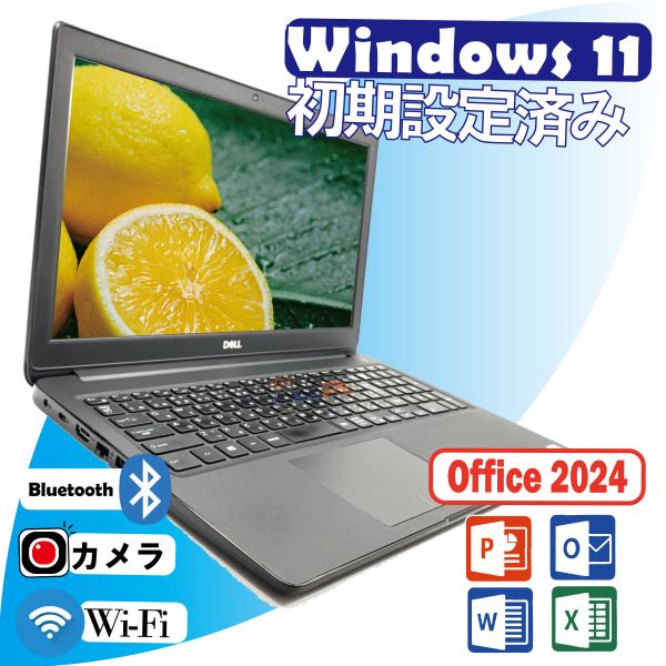 Win11 ノートPC 中古 ノートパソコン MS Office2024 Core i3-8145U...