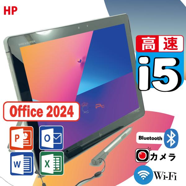 フルHDタッチ画面 中古ノートパソコン タブレットPC｜Core i5｜メモリ8GB｜SSD256G...