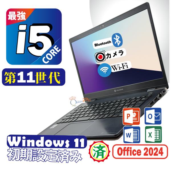第11世代 インテル コア i5 小型 高速16GBメモリ Windows11 高性能256GBSS...
