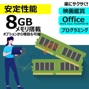 カメラ付き 東芝 中古ノートパソコン SSD2...の詳細画像4