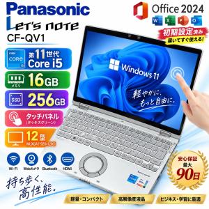 ノートパソコン 中古 Windows11 Office2024 H&B タッチパネル 2in1 Core i5 1145G7 メモリ16GB SSD256GB 12.5型 Webカメラ 初期設定済 Let's note CF-QV1