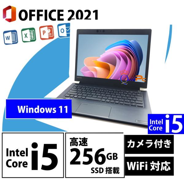 中古パソコン Win11 第八世代 Core i5 中古ノートパソコン, 【東芝 U63】MS オフ...