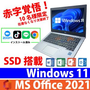 ノートPC 中古パソコン 安心保証60日 Win11 MS Office2021 第7世代Core ...