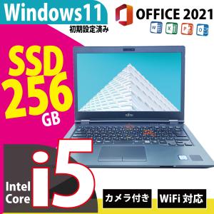 中古ノートパソコン, 【富士通 U749/A】MS オフィス付き ,Core i5 第8世代, Windows11, Office 2021初期設定済み 14型, カメラ Wi-Fi内蔵, M.2 SSD 256GB