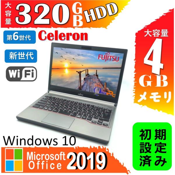 中古ノートパソコン  ノートPC Mircrosoft Office 2019 Windows10 ...