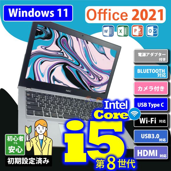 高速SSD 128GB Win 11 第８世代 Corei5 Office2021 又は WPSオフ...