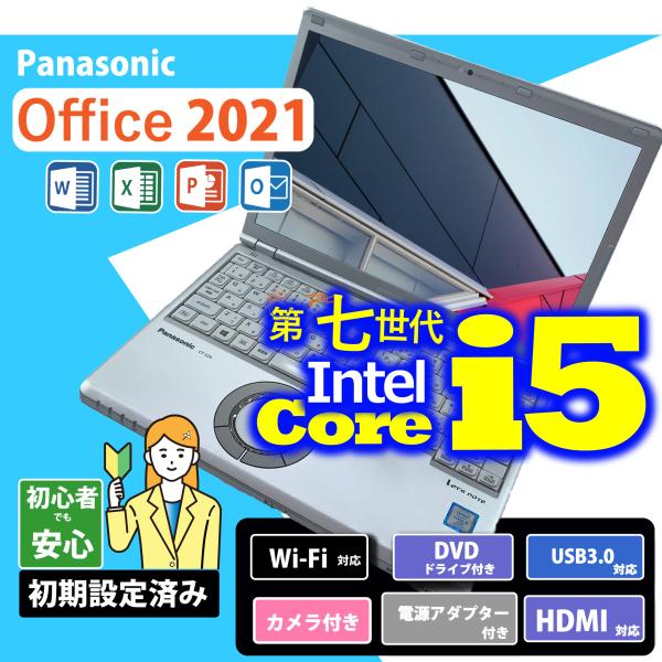 パソコン ノート panasonic Let‘s note CF-SZ6 Corei5 7300U ...