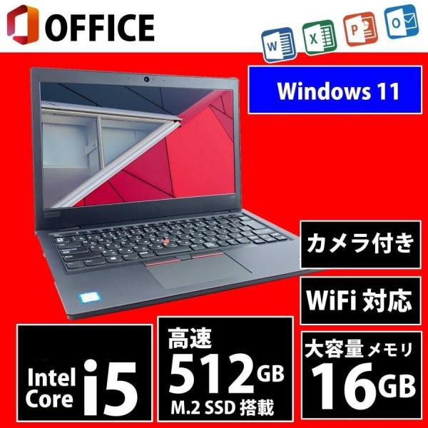 Windows11 ノートパソコン/高速SSD 512GB /13型軽量/Office 2024/メ...