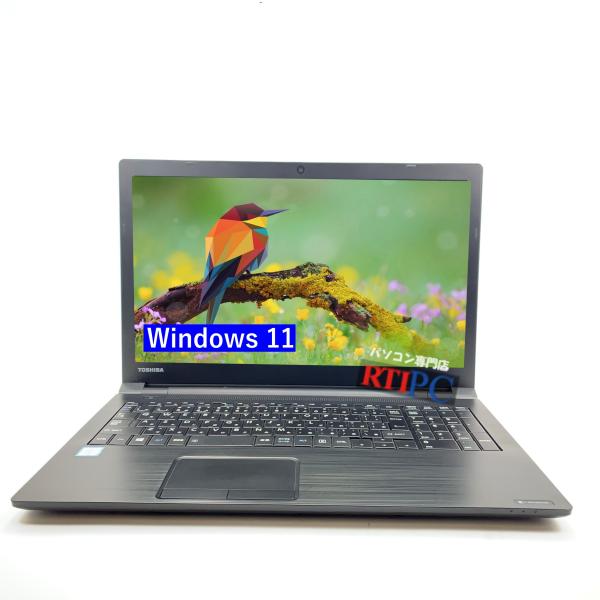 中古ノートパソコン Core i5 東芝 ノートパソコン MS Office2024搭載 windo...