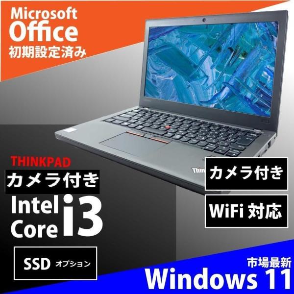 Windows11 ノートパソコン Office2024付 WEBカメラ Bluetooth Cor...