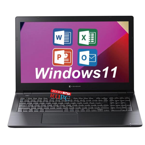 ノートパソコン 中古 Windows11 中古パソコン Core i5 -8250U Office2...