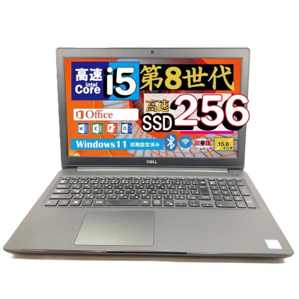 Windows11 中古ノートパソコン MS office2024 Core i5-8265U, 8...