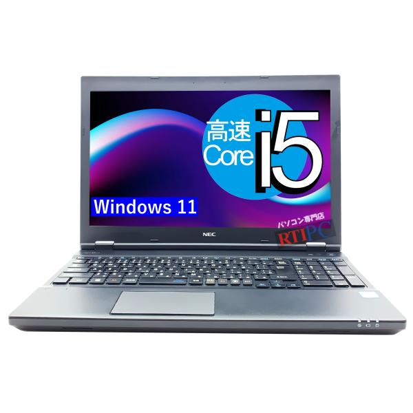 中古ノートパソコン Windows 11 Core i5 Office2024搭載 中古パソコン D...