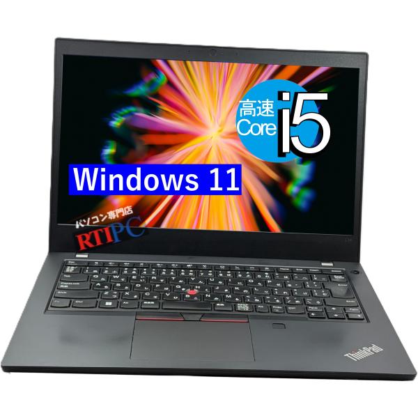 ノートパソコン ノートPC 中古パソコン Windows11 office2024搭載 Core i...