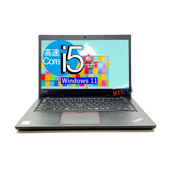 ノートパソコン Windows11 Office2024付 Core i5-8250U WIFI 中...