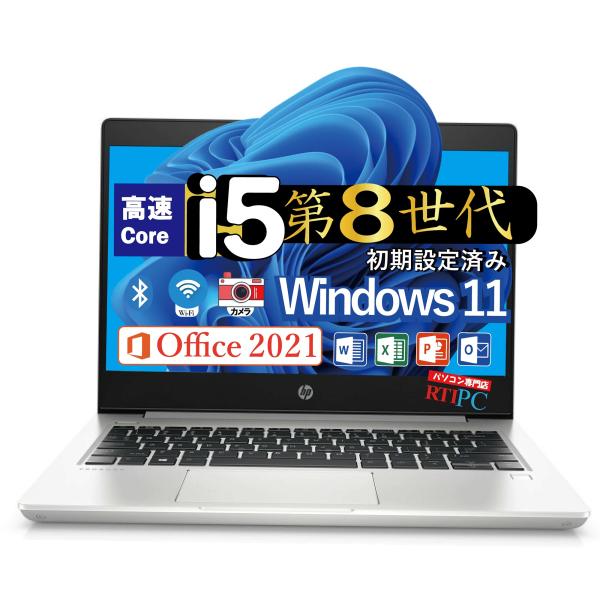 中古ノートパソコン ノートPC 13.3型 w11 HP Probook 430 G6 WEBカメラ...