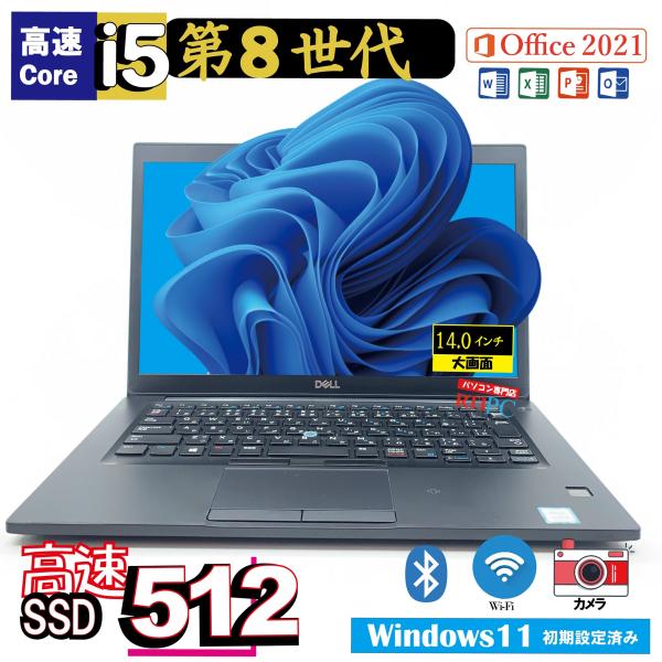 ノートパソコン windows11 14型 Office2021付き, Latitude 7490,...