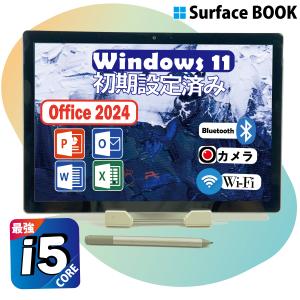 Surface BOOK 2 高速 Intel Core i5 -8350U 8GB 256SSD MSOffice 2024搭載 タブレットパソコン Windows11 カメラ Wi-Fi Bluetooth タブレットPC Microsoft 13型
