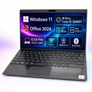 中古ノートパソコン office2024 Windows11, 【Vaio Pro】第１０世代 Core i5 -1035G1, SSD 256GB 8GB ,12.5型FHD1920x1080,Wi-Fi, カメラ, Bluetooth
