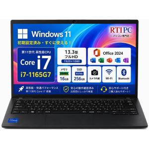 高性能 Corei7 第1１世代 インテルCPU 小型 16GBメモリ Windows11 高性能256GBSSD Office2024搭載 ノートパソコン Wi-Fi BLT 中古ノートPC 東芝 G83 Full HD