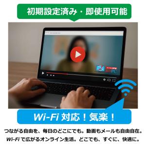 中古パソコン Office2024搭載 インテ...の詳細画像2