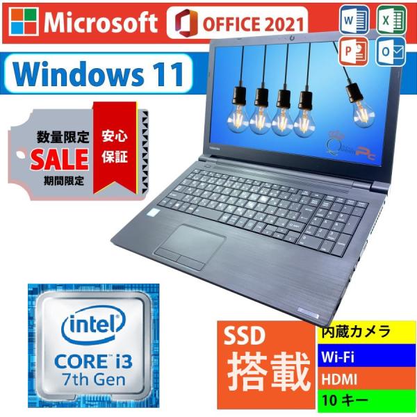 SSD搭載ノートパソコン カメラ付き, Microsoft Office2021搭載 Win11 【...