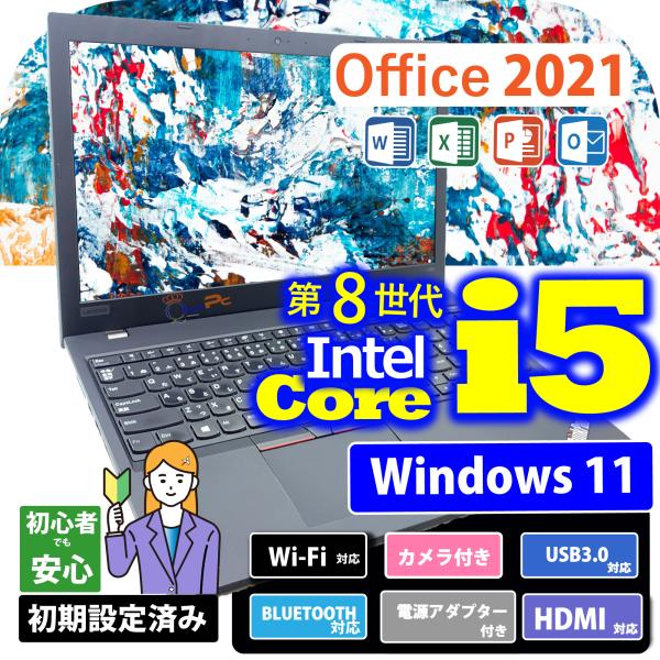 Lenovo L590/L580 内臓カメラ 中古ノート Microsoft Office2021搭...