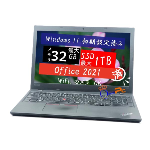 Lenovo L580 内臓カメラ 中古ノート Microsoft Office2021搭載 Win...