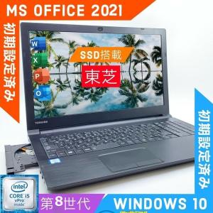 お渡し済み】東芝 Windows11 15.6型ノートPC 第8世代Corei5 + SSD +