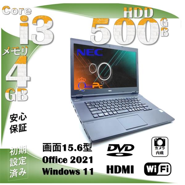 内蔵カメラ 中古ノートパソコン Windows 11 Core i3 4GB メモリ HDD 500...