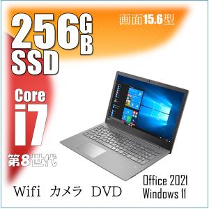 中古高性能パソコン Win11, 第8世代 Core i7, メモリ 8GB, SSD 256GB, オフィス2021, カメラ, 中古ノートパソコン, 15型 DVD-RW, Wi-Fi, Lenovo V330-15IKB｜パソコン専門店 QUEEN PC