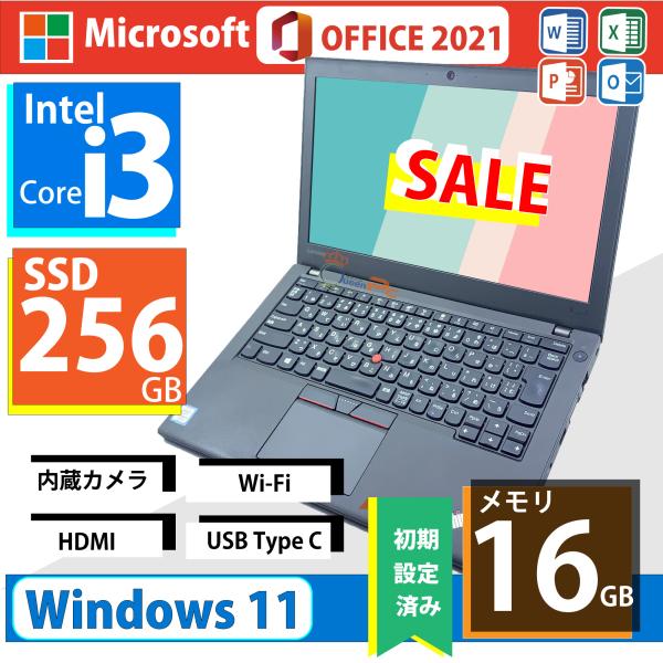 Office2021付 新品16GB Win11 中古ノートパソコン WEBカメラ SSD256GB...