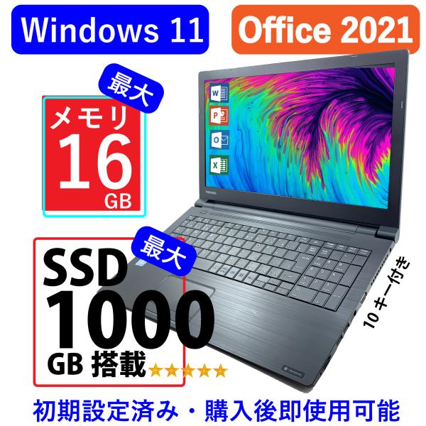 Windows11 中古パソコン ノートパソコン ノートPC MicrosoftOffice2021...