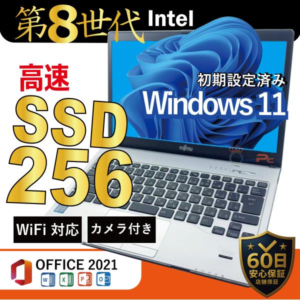 富士通 日本製 市場最新Win11 中古ノートパソコン Office2021 第８世代Corei5 ...