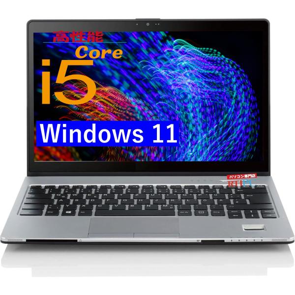 富士通 LIFEBOOK s938 中古ノートパソコン Windows11 Office2024搭載...