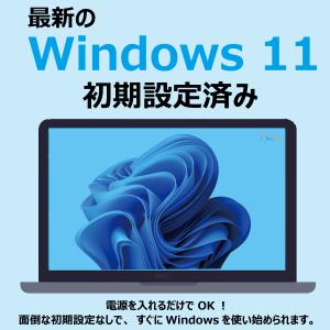 第11世代 Core i5 タッチ画面 高性能...の詳細画像2