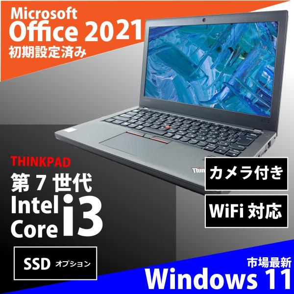 Win11 ノートパソコン 中古 Office2021付 又は WPS WEBカメラ 256GB B...