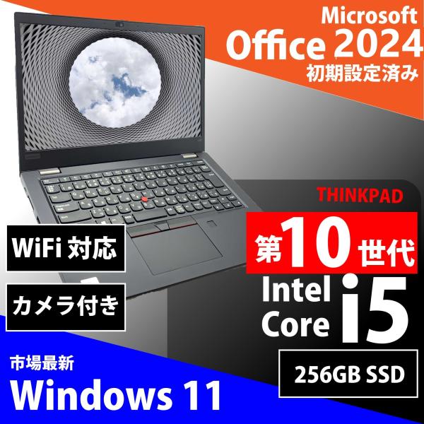 ノートパソコン Windows11 Office2024 HDMI カメラ Thinkpad L13...