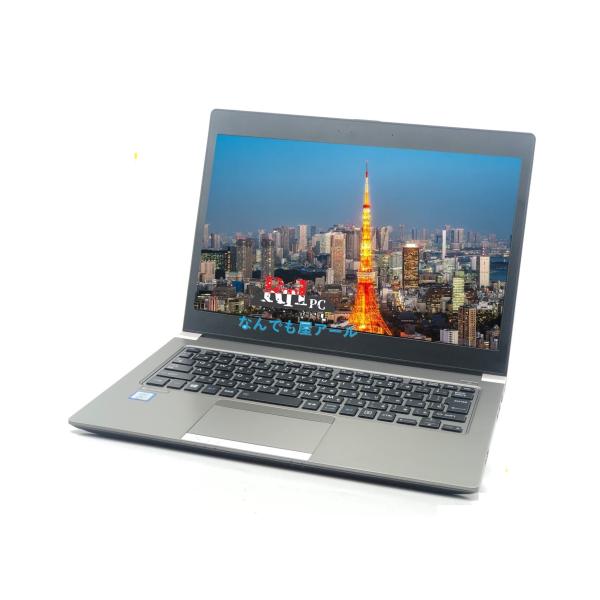 ノートPC Core i7 東芝 Dynabook R63 13.3型 メモリ 8GB SSD128...
