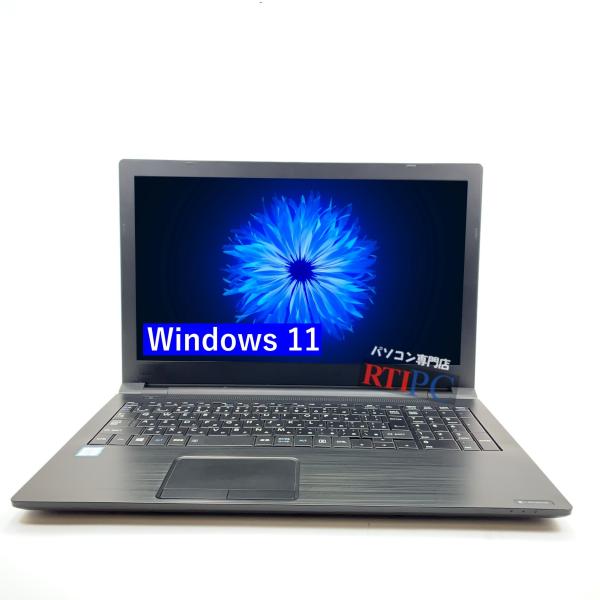 中古ノートパソコン Windows11 東芝 dynabook B55 Core i5 -8250U...