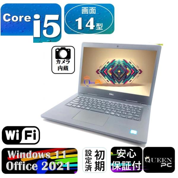 高速新品SSD 256GB Win 11 Corei5 Office2021 カメラ USB, HD...